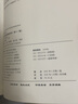環(huán)境與自然資源經(jīng)濟(jì)學(xué)（第十一版）/經(jīng)濟(jì)科學(xué)譯叢 曬單實(shí)拍圖