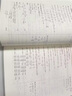北京體育大學(xué)出版社】全國體育單招教材文化課輔導(dǎo)教程2026考試歷年真題模擬試卷2025復(fù)習(xí)用書試題語文數(shù)學(xué)英語政治黑龍江吉林遼寧河北京天津山東西陜西河南江蘇湖北南浙江安徽上海福建廣東西貴州云南四川重慶 曬單實拍圖