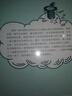 魔法師的帽子（全新修訂升級(jí)版）（姆明谷的故事系列誕生80周年紀(jì)念版，國(guó)際安徒生獎(jiǎng)獲獎(jiǎng)作品?。?曬單實(shí)拍圖