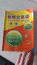 新概念英語(yǔ)2一課一練 活頁(yè) 課后培訓視頻課可用同步練習冊英語(yǔ)語(yǔ)言思維能力訓練小學(xué)初中k12英語(yǔ)小升初升高銜接 曬單實(shí)拍圖
