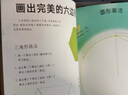 這不是一本數(shù)學(xué)書 官方正版探索發(fā)現(xiàn)益智游戲數(shù)理化思維訓(xùn)練兒童趣味科普百科書籍7到10歲  后浪 曬單實拍圖