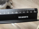 得力（deli）防護尺直尺鋁合金防滑防割手T型廣告尺防走偏切割裁切尺子繪圖 450mm鋁合金防護尺DL8245 曬單實(shí)拍圖