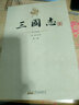 正版三國志全4冊 裴松之注 陳壽著 全本無刪減插圖典藏版 中國古代史通史 中國歷史類書籍裴注歷史小說古典文學(xué)名著 全4冊 曬單實拍圖