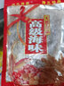 海產(chǎn)大號(hào)魷魚(yú)干 500g約2-7個(gè)1斤 鹽干海鮮海產(chǎn)干貨 燒烤鐵板尤魚(yú)干魷魚(yú)片 曬單實(shí)拍圖