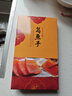 星云湖【順豐】臺灣烏魚子 烏魚籽干即食禮盒裝 中秋送禮高檔海鮮魚籽醬 200克X1片【送禮盒+噴槍+氣罐】【店長推薦】 【_熟的_丨加熱即食】【精選品質(zhì)丨順豐速發(fā)】 曬單實拍圖