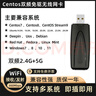 磊特centos7 8cento9雙頻免驅usb無(wú)線(xiàn)網(wǎng)卡300兆linux kylin ubuntu 雙頻2.4G+5G【300兆】 迷你款 曬單實(shí)拍圖