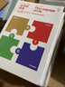 第一推動叢書·生命系列（全8冊） 25周年全新版 曬單實(shí)拍圖