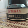 香港大藥房官方旗艦蛇毒肽緊致眼霜保濕眼部護理眼霜自然護膚護眼改善提拉 1瓶裝【輕度】不劃算 曬單實拍圖