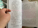 苦兒流浪記（彩圖注音有聲伴讀版）學生課外閱讀叢書 一本寫盡人間酸甜苦辣的傳奇流浪生涯兒童文學叢書 曬單實拍圖