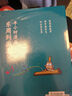 半小時(shí)漫畫(huà)東周列國(guó)志（套裝共2冊(cè)） 曬單實(shí)拍圖