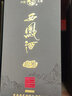 西鳳酒 綿雅【正品保障】55度 鳳香型 高度白酒禮盒裝 55度 500mL 2瓶 【雙支裝】 曬單實(shí)拍圖