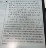 科大訊飛智能辦公本T3 電子書(shū)閱覽器T2 10英寸墨水屏閱讀器電子筆記本語(yǔ)音轉文字電紙書(shū)星火大模型 科大訊飛智能辦公本T2 曬單實(shí)拍圖