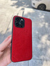 麥麥米適用iphone15promax手機(jī)殼 龍年輕奢國潮皮套蘋果15promax殼情侶本命年紅禮盒 蘋果15promax丨龍年紀(jì)念款丨禮盒裝吉祥龍 曬單實(shí)拍圖