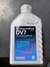 采埃孚ZF 6速7速干式雙離合變速箱油自動(dòng) 齒輪油 DV7 1升*2 速騰 1.4T 曬單實(shí)拍圖