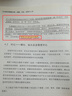 企業(yè)經(jīng)營數(shù)據(jù)分析 思路、方法、應(yīng)用與工具(博文視點(diǎn)出品) 曬單實(shí)拍圖