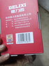 德力西電氣轉速表數顯轉速數字測速器高精電機轉速測速儀器專(zhuān)業(yè)級測速儀 曬單實(shí)拍圖