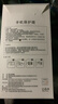 黛羽 適用 蘋果xsmax 手機殼荔枝紋商務全包防摔iphone男女款保護套個性網(wǎng)紅潮牌 蘋果XsMax 皮紋【黑色】+鋼化膜 曬單實拍圖