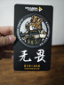 龍牙（Dragon Tooth）龍牙十二生肖豬臂章魔術貼戰(zhàn)術臂章龍牙戰(zhàn)術裝備君品行 沙茶色 曬單實拍圖