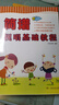 簡(jiǎn)譜視唱基礎教程 曬單實(shí)拍圖