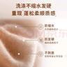 DM德國進口羊毛洗衣液羊絨真絲專用洗滌劑羊絨衫絲毛凈桑蠶絲毛衣 羊毛/真絲洗衣液1.5L 曬單實拍圖