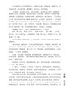 懸壺雜記（一）：民間中醫(yī)屢試屢效方（新版） 曬單實(shí)拍圖