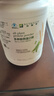 安利紐崔萊多種植物蛋白粉770g大罐裝成人術(shù)后保健營(yíng)養禮品 1罐+搖搖杯1個(gè) 曬單實(shí)拍圖