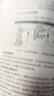 【當當正版包郵】項目管理洞見(jiàn)與實(shí)踐 張文光 著(zhù) 培養項目管理專(zhuān)業(yè)能力的指南 深入探討項目管理的本質(zhì)，洞察人性、組織和團隊管理的精髓 管理書(shū)籍 電子工業(yè)出版社 曬單實(shí)拍圖