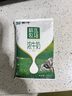 蒙牛純牛奶臻享牛奶核桃奶硬紙袋裝營(yíng)養學(xué)生早餐奶自選可混合可加熱 核桃牛奶190ml*8袋 曬單實(shí)拍圖