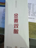 金徽酒 金徽雙釀 濃醬兼香型純糧酒 高粱酒 52度 500mL 1瓶 單瓶裝 曬單實(shí)拍圖