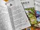 簡(jiǎn)愛和儒林外史九年級(jí)必讀正版名著吳敬梓原著完整版初三上冊(cè)下冊(cè)的課外書初中課外閱讀書籍九上下配套人教書目唐詩三百首全集外傳 【2冊(cè)】簡(jiǎn)愛+儒林外史 曬單實(shí)拍圖