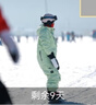 HIGH EXPERIENCE滑雪褲女款防水夾棉單雙板男保暖褲子 梨色 M 曬單實(shí)拍圖