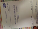 GB 50058-2014 爆炸危險環(huán)境電力裝置設計規范 中國計劃出版社 曬單實(shí)拍圖