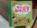 幼兒益智趣味貼貼畫全30冊(cè) 幼兒?jiǎn)⒚芍橇﹂_(kāi)發(fā)書籍注意力專注力訓(xùn)練書寶寶貼畫書0-3歲反復(fù)貼益智趣味貼紙游戲早教書兒童繪本故事書 曬單實(shí)拍圖