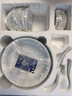 景德鎮（jdz）陶瓷餐具整套中式家用喬遷純色碗盤(pán)整套中秋節高檔禮品送長(cháng)輩流霜 曬單實(shí)拍圖
