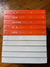 茅盾文學(xué)獎獲獎作品全集：你在高原（1-10） 小說 曬單實拍圖