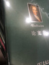 伏爾泰文集 第7卷 路易十四時(shí)代商務(wù)印書(shū)館(法)伏爾泰(Voltaire) 著(zhù) 吳模信,沈懷潔,梁守鏘 譯 精裝 書(shū)籍 曬單實(shí)拍圖