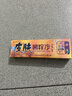 康富麗康專(zhuān)家皮膚抑菌膏原康專(zhuān)家皮膚癬癢凈抑菌乳膏15g 2盒裝 曬單實(shí)拍圖
