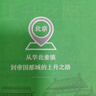 漫畫(huà)中國歷史地理  百萬(wàn)粉絲歷史大號“鏟史官”重磅新作 歷史掌故×地理沿革×趣味漫畫(huà) 一口氣讀懂中國歷史地理 掌握“地域黑”背后的歷史邏輯！ 漫畫(huà)中國歷史地理 曬單實(shí)拍圖