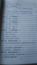 中國特級教師文庫 小學語文情境教學：李吉林與青年教師的談話 曬單實拍圖