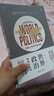 世界政治 趨勢與變革（第16版）香農·布蘭頓教授代表作 風(fēng)靡世界的政治學(xué)圖書(shū) 曬單實(shí)拍圖