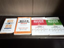 世界500強(qiáng)企業(yè)精細(xì)化管理工具系列--酒店管理實(shí)用流程·制度·表格·文本 曬單實(shí)拍圖