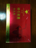 蟻王男士JJ貼外用正品可搭海綿體陰徑增大增長(cháng)增粗二次粗發(fā)育變硬修復 熱灸貼 三盒周期 淫羊藿中藥材熬制又大又粗又硬 曬單實(shí)拍圖