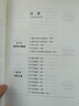 量價時空：波段操作精解 曬單實拍圖