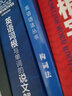 英語(yǔ)詞匯的奧秘:音形記憶法 曬單實(shí)拍圖