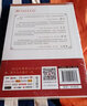 傅雷著家書 七八九年級(jí)課外必讀書推薦書目 中小學(xué)生課外閱讀書籍兒童文學(xué)世界名著 無障礙閱讀 考點(diǎn)導(dǎo)讀+閱讀方法+名師賞讀 語文拓展閱讀叢書 曬單實(shí)拍圖