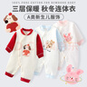 班杰威爾嬰兒衣服秋冬季保暖夾棉連體衣無(wú)骨寶寶哈衣 保暖星蘋(píng)象 90碼 曬單實(shí)拍圖