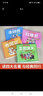 漫畫(huà)版中國古典四大名著(zhù)全4冊 兒童四格版國學(xué)歷史經(jīng)典名著(zhù) 小學(xué)生課外閱讀漫畫(huà)書(shū)籍  曬單實(shí)拍圖