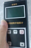 珀瑞克TM-900高斯計(jì)磁場(chǎng)強(qiáng)度檢測(cè)儀磁力磁場(chǎng)檢測(cè)特斯拉計(jì)磁強(qiáng)計(jì) 曬單實(shí)拍圖