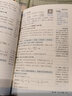 2026春季新書(shū)點(diǎn)撥七年級下冊數學(xué)人教版北師版冀教版華師版滬科版湘教版青島版教材講解同步全解 七下數學(xué)華師版【26版】 曬單實(shí)拍圖