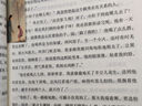 李清照詞傳納蘭性德詩(shī)詞李煜詩(shī)詞中國古詩(shī)詞鑒賞全3冊古典詩(shī)詞 李煜詞傳（專(zhuān)享價(jià)） 無(wú)規格 曬單實(shí)拍圖